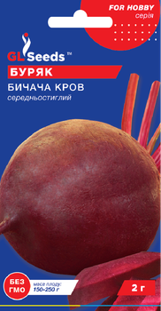 Буряк "Бича кров" ТМ "GL Seeds" 2 г.