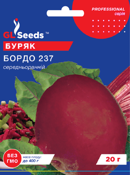 Буряк Бордо 20 р.