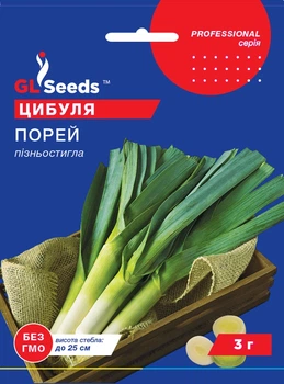 Цибуля Порей 3 г.