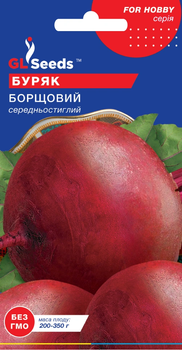 Буряк "Борщовий" ТМ "GL Seeds" 3 г.
