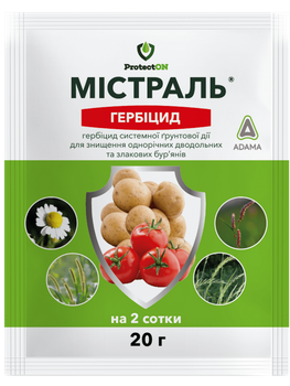 Гербіцид "Містраль" ТМ "ProtectOn" 20 г.