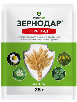 Гербіцид "Зернодар" ТМ "ProtectOn" 25 г.