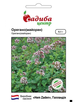Орегано 0,1 г.