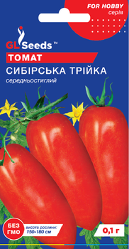 Томат Сибірська трійка 0,1г.