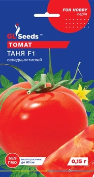 Томат Таня F1 0,15г.