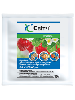 Контактний фунгіцид "Світч" ТМ "Syngenta" 10 г.