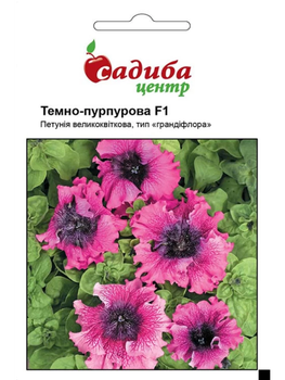 Петунія темно-пурпурна F1 10 шт.