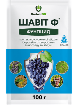 Фунгіцид контактно-системної дії для боротьби з хворобами винограду та яблуні Шавіт Ф (ProtectOn) 100 р.