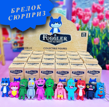 Фигурки Fuggler (фаглер, фуглер) сюрприз брелок 5 см, рандомная 1шт, коллекционная (II) 34310