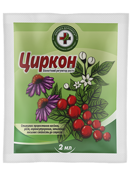Регулятор росту Циркон 2 мл.
