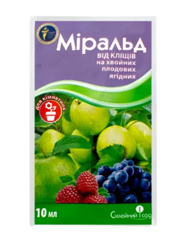 Інсектоакарицид "Міральд" ТМ "Сімейний сад" 10 мл.
