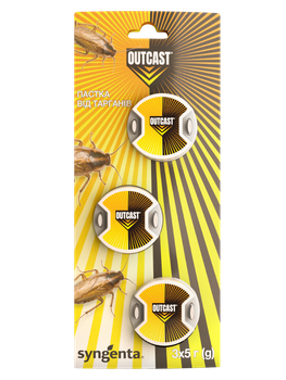Ловушка від тарганів Outcast (3х5) (Syngenta) 15 г.