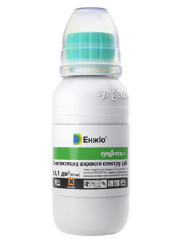 Інсектицид "Енжіо" ТМ "Syngenta" 100 мл.