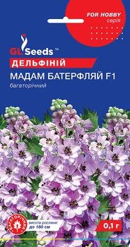 Дельфіній Мадам Батерфляй F1