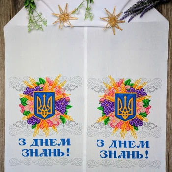 Друкований рушник Скарб "Сяйво Тризуба в квітах" (З Днем Знань!) габардин (СКД-7)