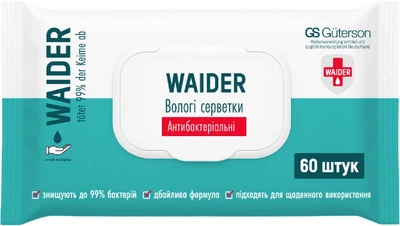 Серветки вологі Waider Антибактеріальна 60 шт (4820204703370)