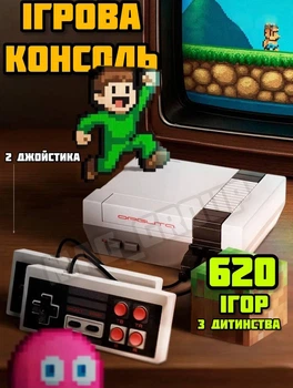 Приставка ретро денди с двумя геймпадами