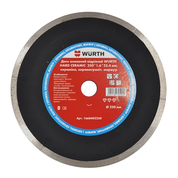 Диск алмазний відрізний WURTH HARD CERAMIC 125 x 1.4 мм (1668402125)