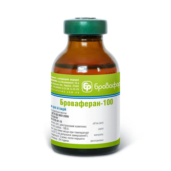 Броваферан-100, 20 мл
