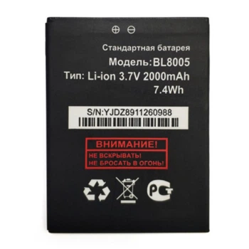 Акумулятор BL8005 для Fly IQ4512 2000mAh