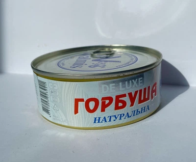 Горбуша натуральна у власному соку Valmis 240г(4751003923921)