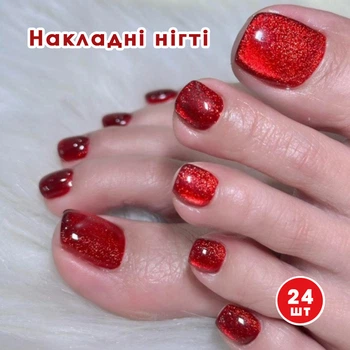 Накладные ногти 24 шт. красные, с шиммером + клеевые стики, типсы для пальцев ног
