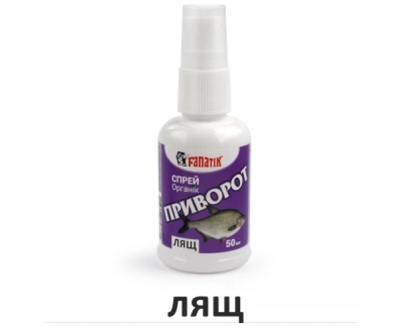 Спрей - Активатор клёва Fanatik Приворот Лещ 50 мл