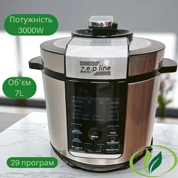 Универсальная мультиварка на 29 программ Zepline ZP-125 Йогуртница Скороварка 7л Мультиварка 3в1 с двойным антипригарным покрытием 3000Вт
