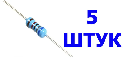 Резистор 0.25 W 8.2k, 8.2 кОм 0.25 Вт 1% 5ШТ