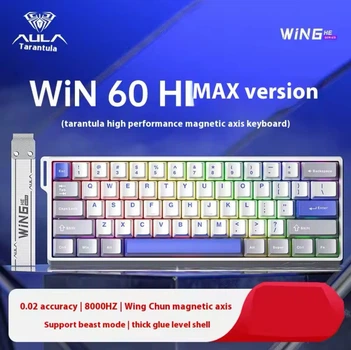 Магнітна клавіатура AULA Win 60HE MAX