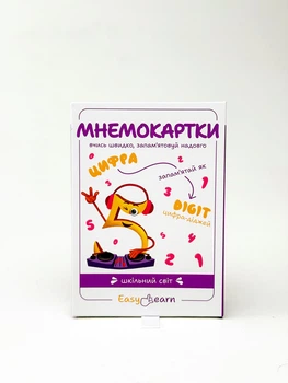Мнемокарточки EasyLearn Выпуск 4: Школьный мир