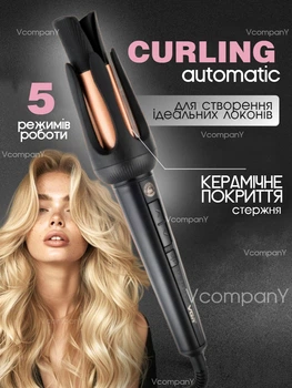 Автоматичний стайлер, професійна плойка для волосся хвиля VGR PROFESSIONAL AUTOMATIC CURLING Плойка для локонів Black