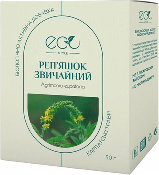 Біологічно активна добавка Eco Style Реп’яшок звичайний 50 г (4823972011180)