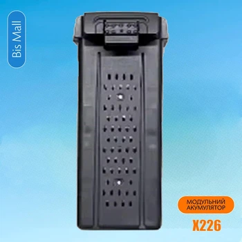 Аккумулятор для дрона X226 Li-Ion 1800 мА·ч 3,7 В – Аккумуляторная батарея для квадрокоптеров X226 1800 mAh 3.7V Li-Ion