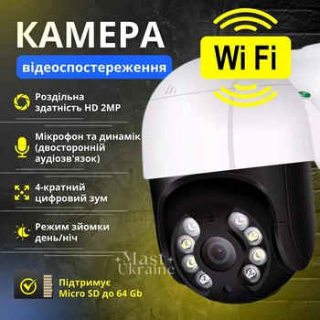 Камера видеонаблюдения Wi-Fi уличная беспроводная 2MP, внешняя поворотная IP-камера видеонаблюдения с ночным видением, 4-кратным зумом, датчиком движения и управлением через приложение Icsee Черно-белая A8B-4MP-D1-Black/Whitе