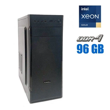 Сервер Vinga CS115-450W Tower / 2x Intel Xeon Gold 6126 (12 (24) ядра по 2.6 - 3.7 GHz) / 96 GB DDR4 / 256 GB SSD M.2 б/у