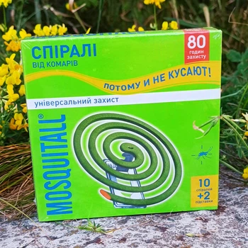 Спирали от комаров Универсальная защита Mosquitall 10 шт