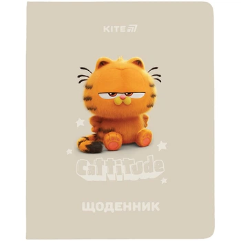 Щоденник шкільний Kite Garfield GF25-283, мʼяка обкладинка, PU матеріал