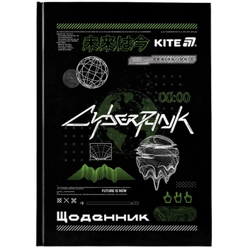 Щоденник шкільний Kite CyberRink K25-262-9, тверда обкладинка