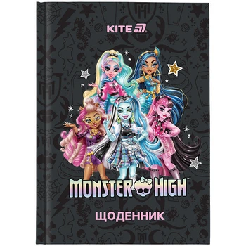 Щоденник шкільний Kite Monster High MH25-262