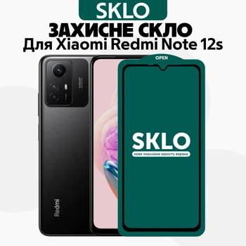 Захисне скло глянцеве загартоване для Xiaomi Redmi Note 12S Sklo 5D протиударне прозоре з рамкою скло для редмі нот 12с