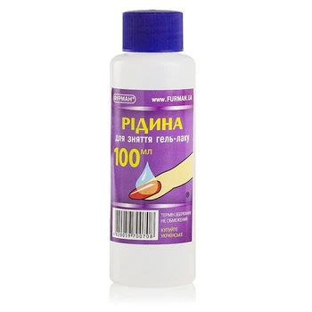 Жидкость для снятия гель-лака Фурман, 100 мл