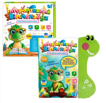 Книга Віммельбух 51822 "WToys", УКР. МОВОЮ, 19 тем, казки, пісні, загадки, скоромовки, сенсорні кнопки, маркер “пиши-витирай”, в коробці