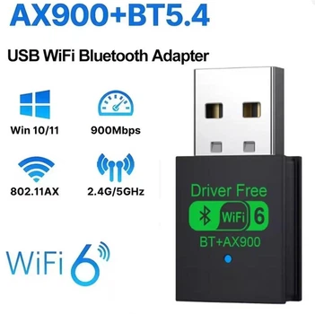 WIFI6 адаптер AX900 + Bluetooth 5.4 Plug and play v1.2