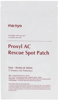 Противовоспалительные точечные патчи ma:nyo Proxyl AC Rescue spot patch 42 шт (8809129320738)