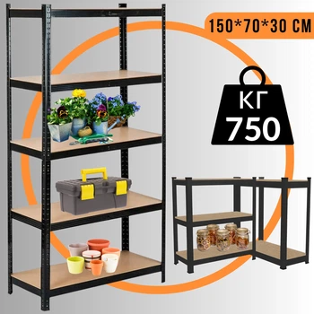 Складской Стеллаж Полочный 150 х 70 х 30 см для Хранения Черный 4Points StrongShelf Металлический Разборной с 5 Полками МДФ по 150 кг