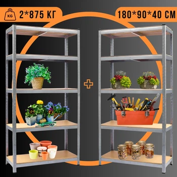Складской Стеллаж Полочный 2 шт. 180 х 90 х 40 см для Хранения 4Points StrongShelf Металлический Разборной с 5 Полками МДФ по 175 кг