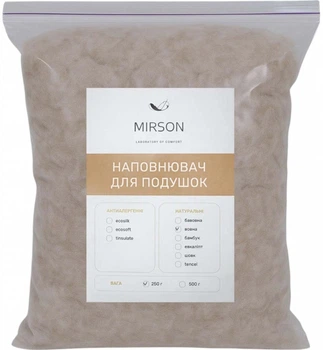 Наполнитель для подушек MirSon Шерсть 250 г (2200000656926)