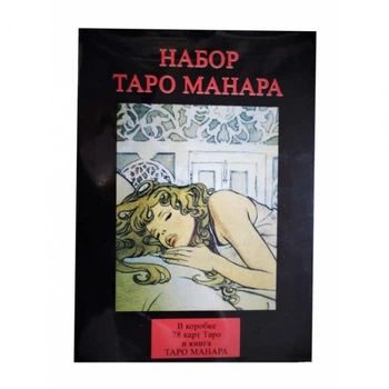 Карты Таро ShamanShop - Таро Манара (подарочный набор) Tar007