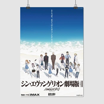 Постер Евангелион, Neon Genesis Evangelion, A3 42×30 см (id4619)
